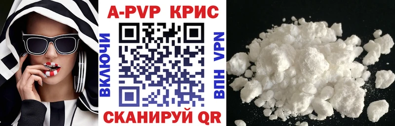 Где найти наркотики Купино Конопля АМФЕТАМИН А ПВП Меф мяу мяу кракен COCAIN Бутират