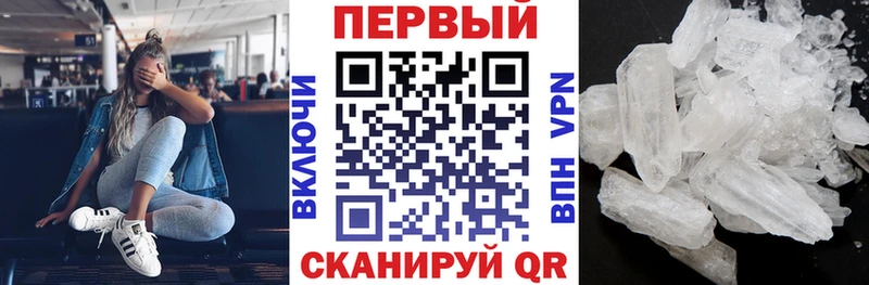 АМФЕТАМИН 97%  дарк нет как зайти  Купино  ОМГ ОМГ ссылка 