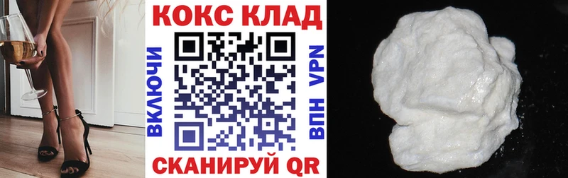 где можно купить наркотик  Купино  КОКАИН 97% 
