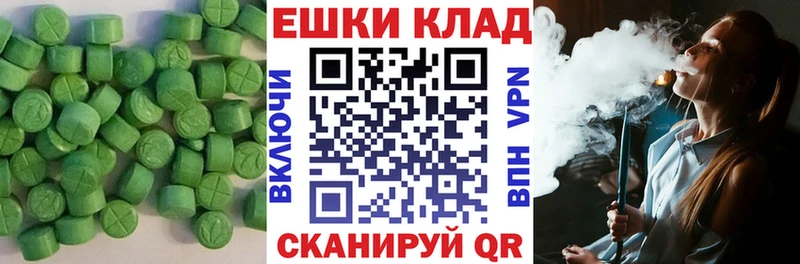 Экстази Philipp Plein  ссылка на мегу онион  Купино  где купить  