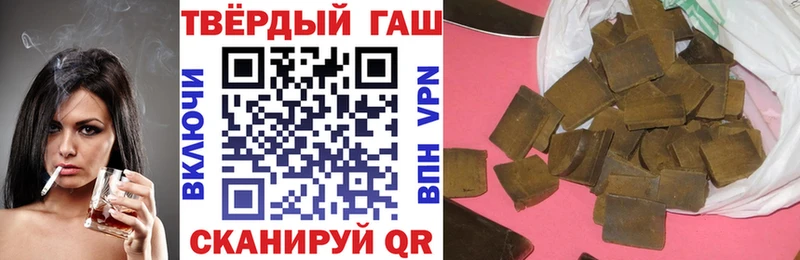 ГАШИШ Ice-O-Lator  мега ТОР  Купино  магазин   