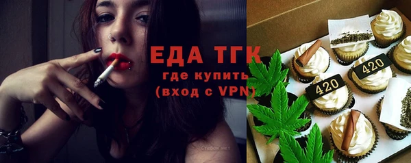 мефедрон мука Белоозёрский