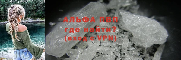 скорость Богородск
