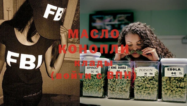 MDMA Бронницы