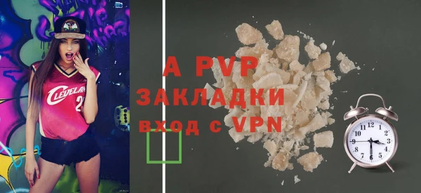 mdpv Бородино