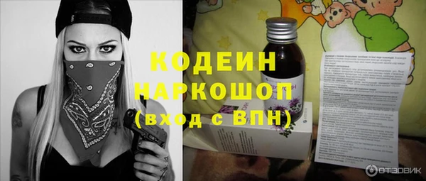 MDMA Бронницы