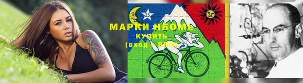 MDMA Бронницы
