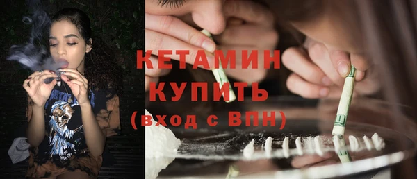 MDMA Premium VHQ Бугульма