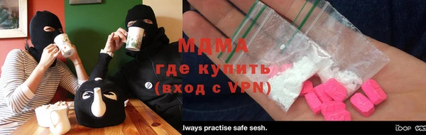 MDMA Premium VHQ Бугульма