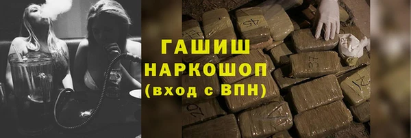 MDMA Бронницы