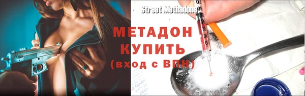 MDMA Premium VHQ Бугульма