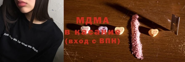 MDMA Бронницы