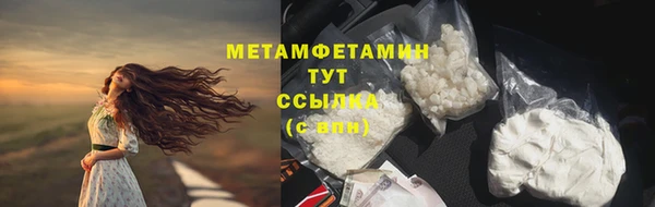 MDMA Бронницы