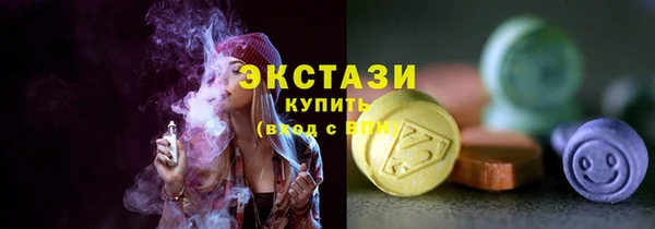 MDMA Premium VHQ Бугульма