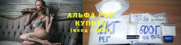 альфа пвп Ивангород