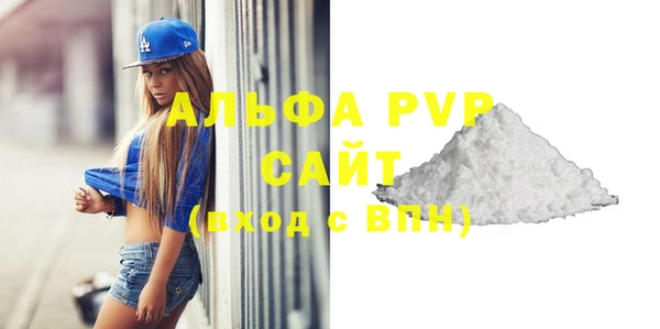 mdpv Бородино