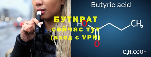 mdpv Бородино