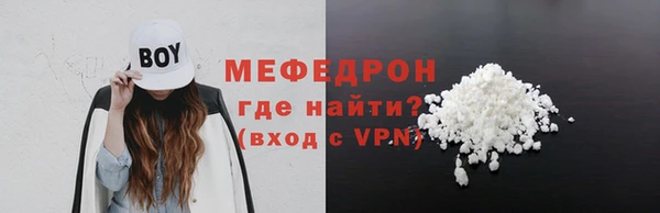 MDMA Premium VHQ Бугульма