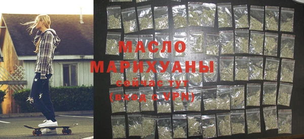 MDMA Premium VHQ Бугульма