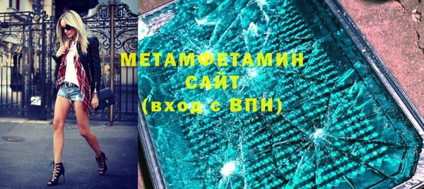 кокс Ивантеевка