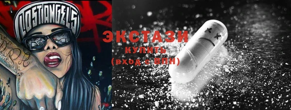 MDMA Бронницы