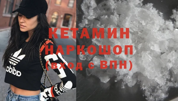 MDMA Бронницы