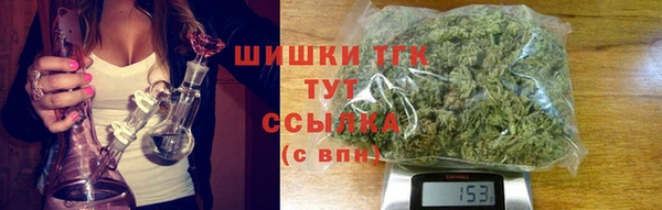 MDMA Premium VHQ Бугульма