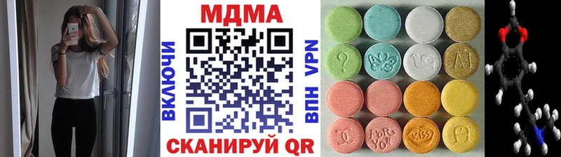 MDMA молли  ОМГ ОМГ маркетплейс  Купино  сколько стоит 