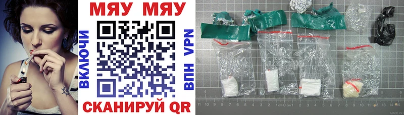 закладки  Купино  Меф мука 