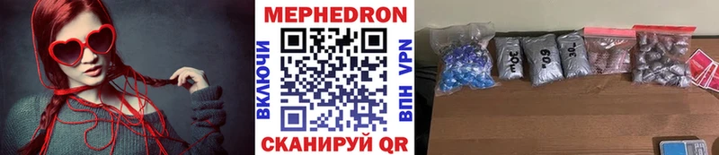 Мефедрон мука Купино