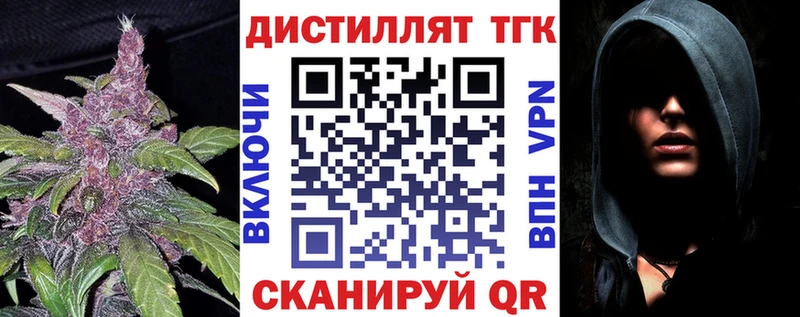 ТГК концентрат  Купино 
